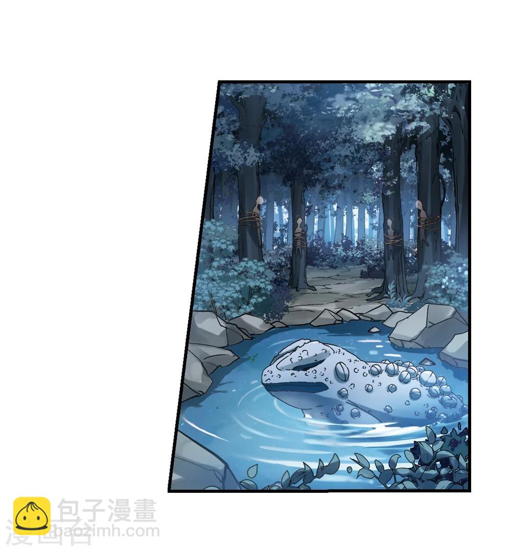 第309话 遮夜之王5(2)26