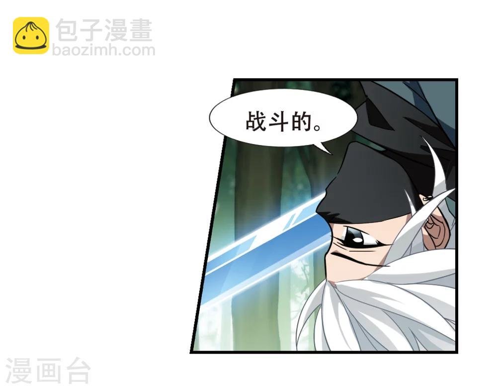 第309话 遮夜之王5(2)8