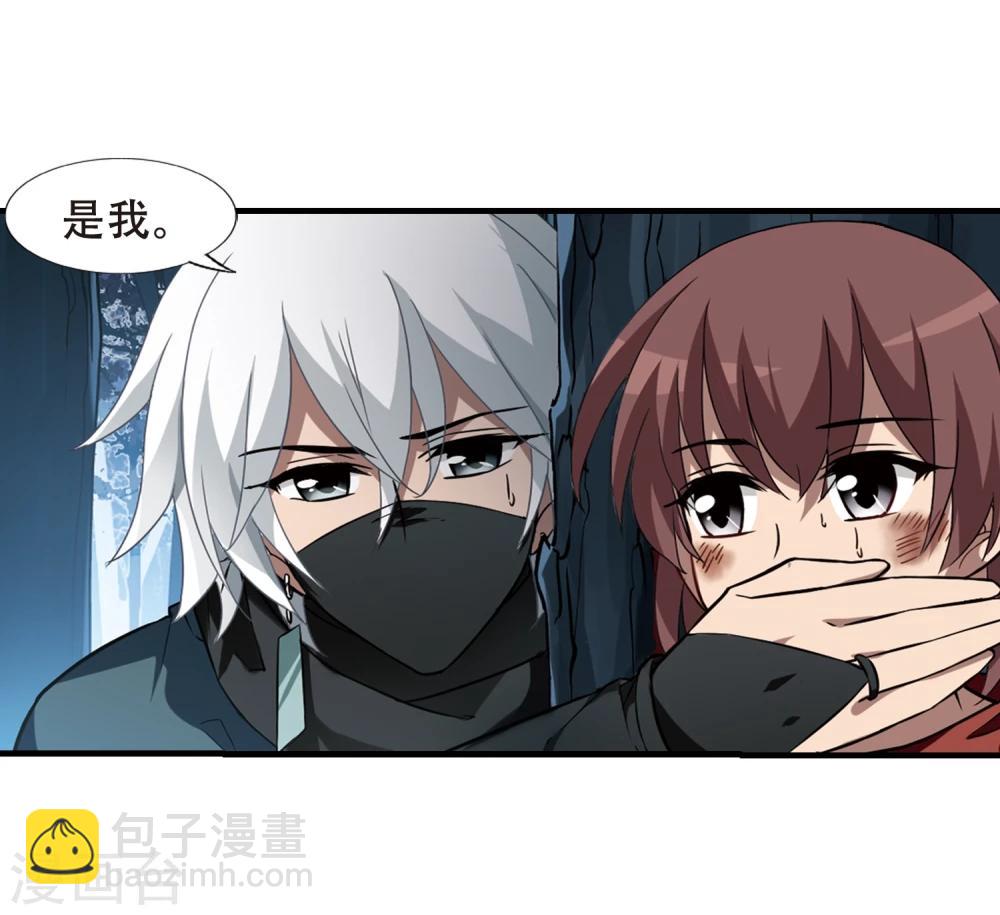 第310话 遮夜之王6(1)14