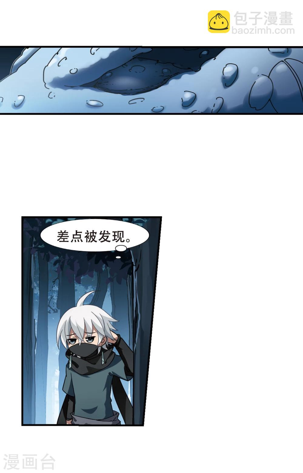 第310话 遮夜之王6(1)16