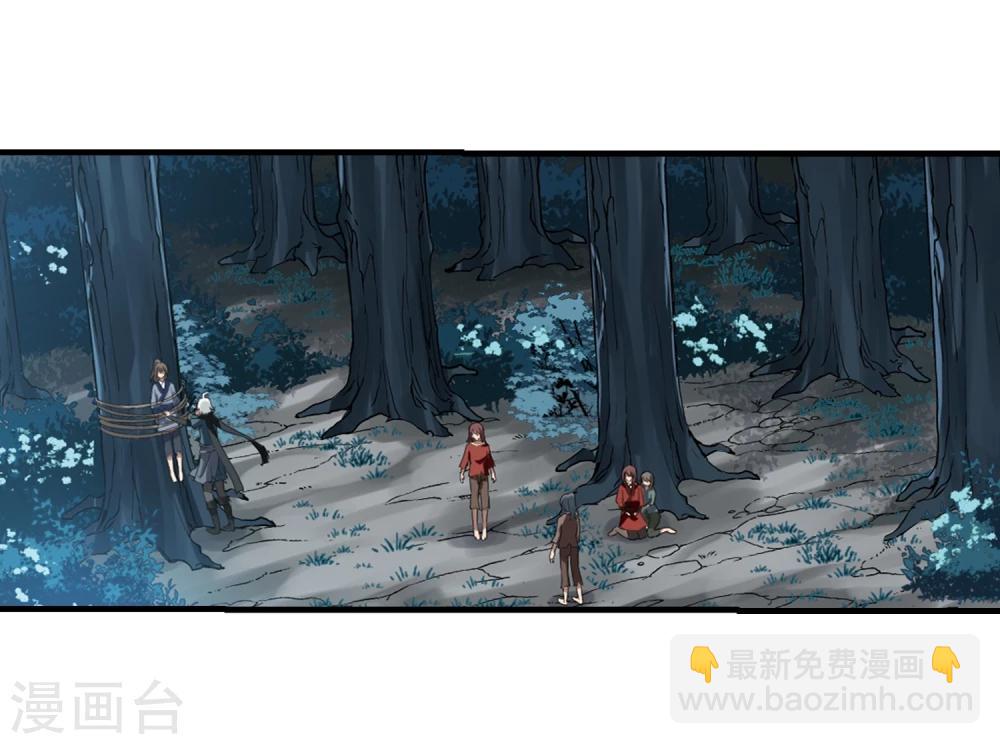第310话 遮夜之王6(1)18