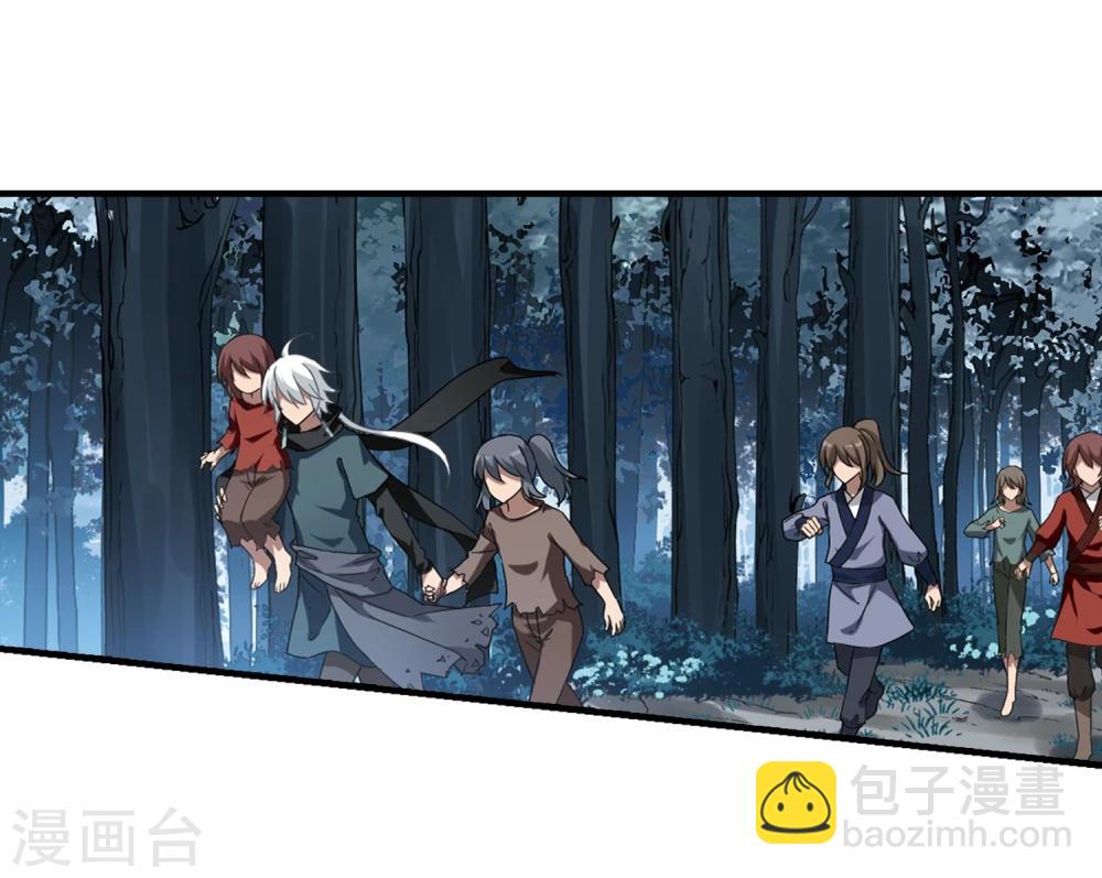 第310话 遮夜之王6(1)20