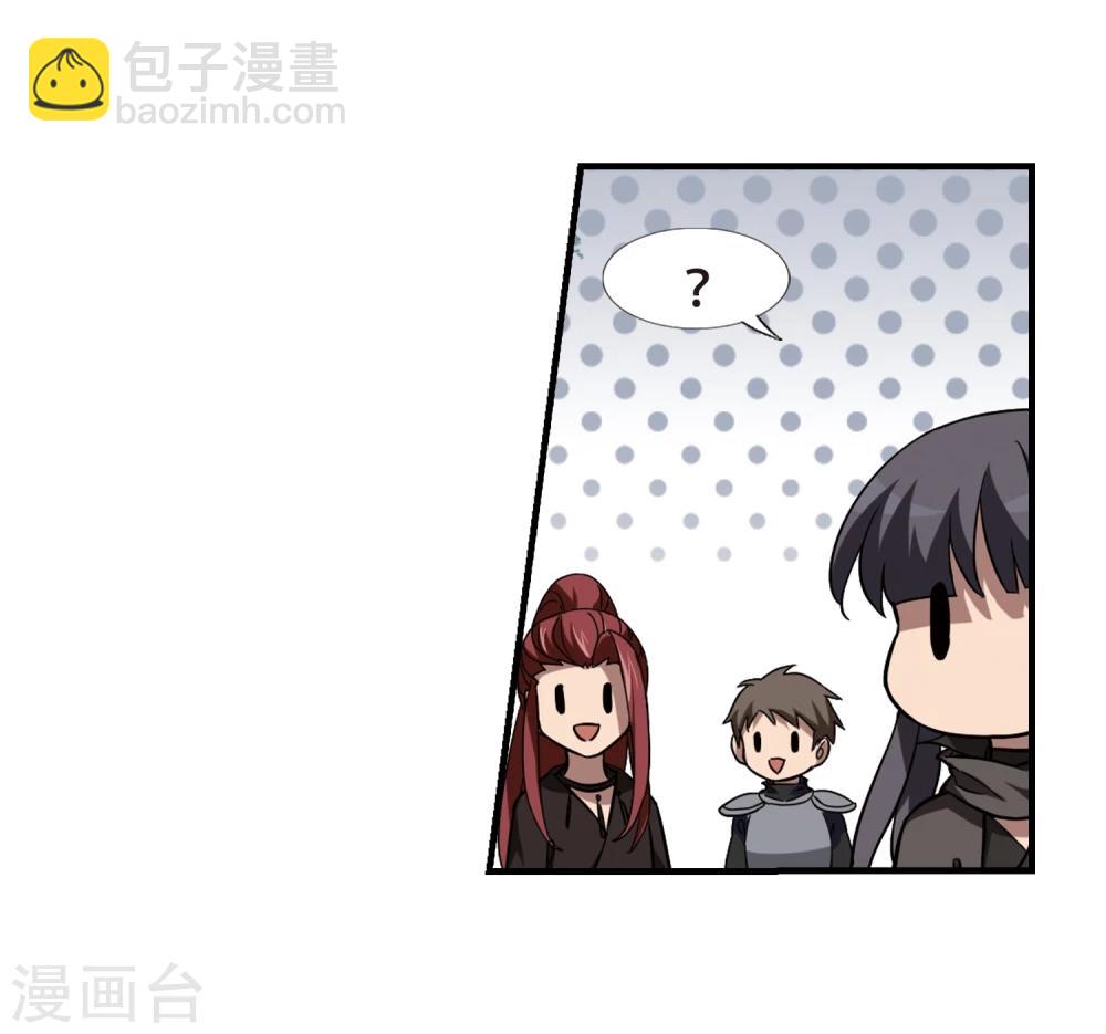第310话 遮夜之王6(1)3