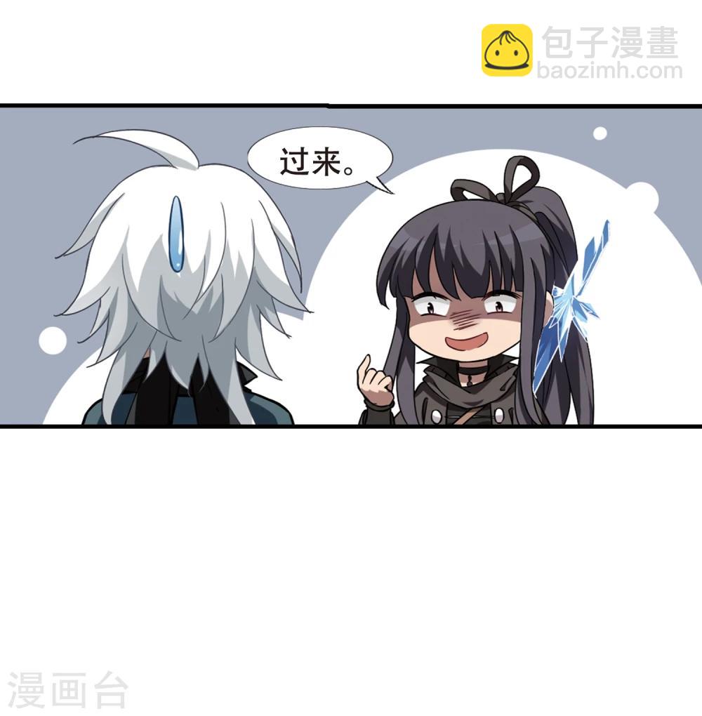 第310话 遮夜之王6(1)9
