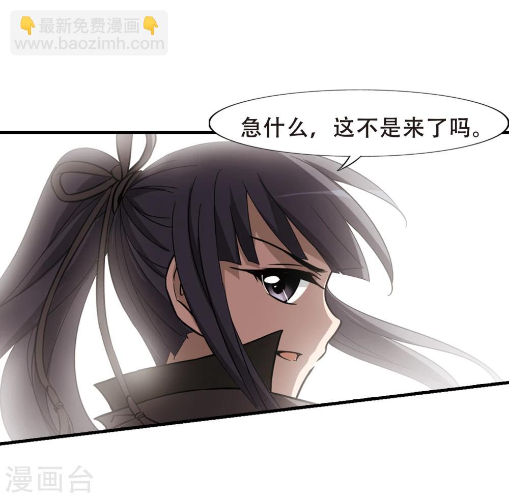 第311话 遮夜之王6(2)4
