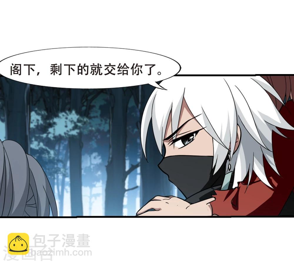 第311话 遮夜之王6(2)8