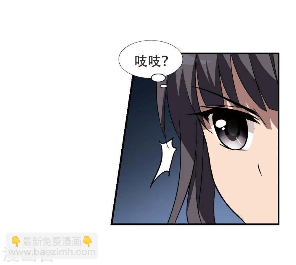 第312话 遮夜之王7(1)23