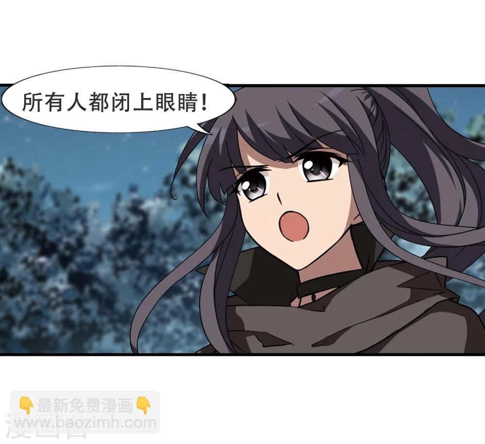 第312话 遮夜之王7(1)24