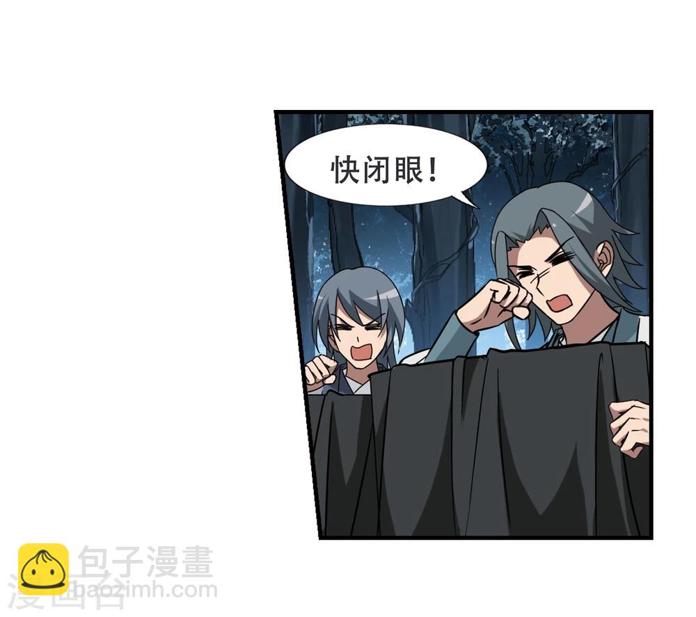 第312话 遮夜之王7(1)27