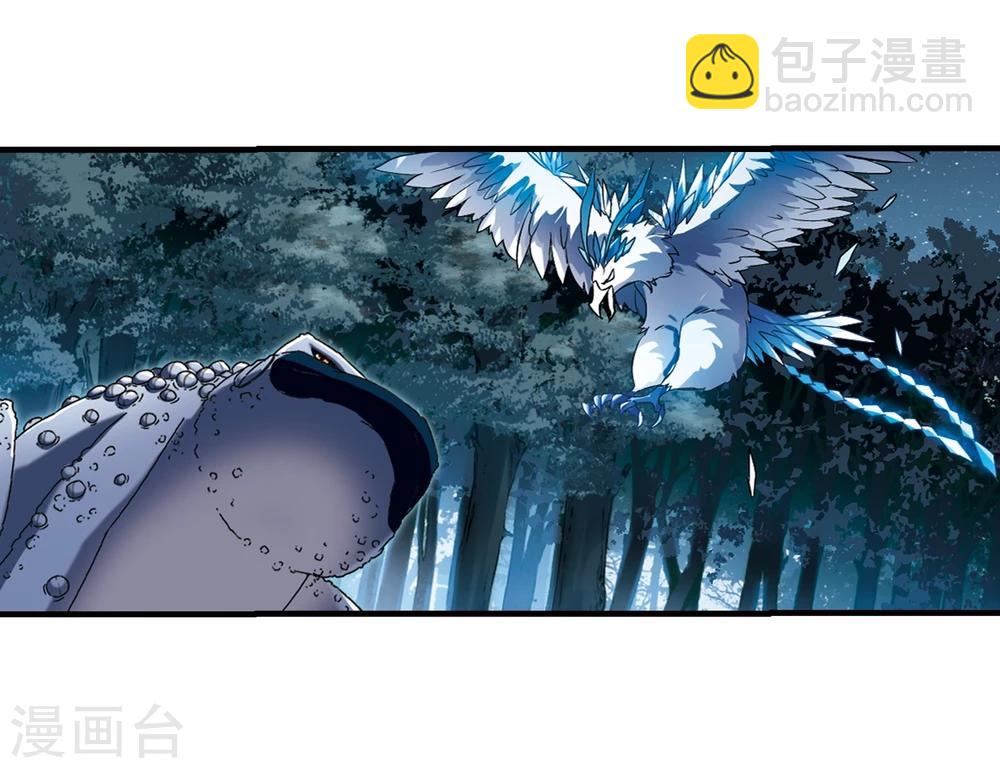 第312话 遮夜之王7(1)3