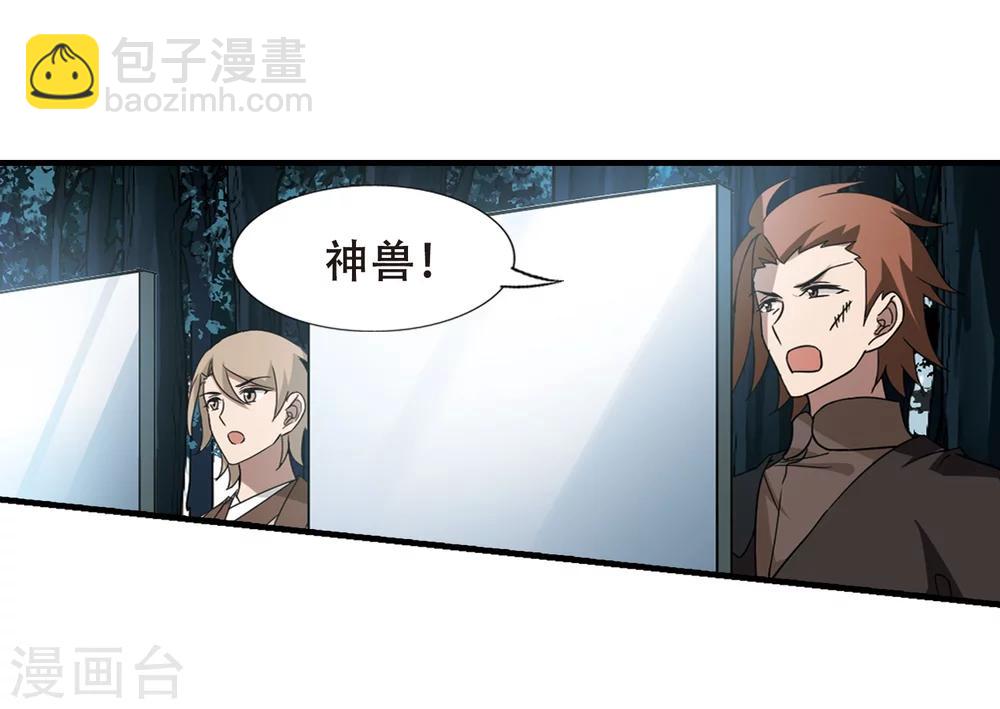 第314话 遮夜之王8(1)8