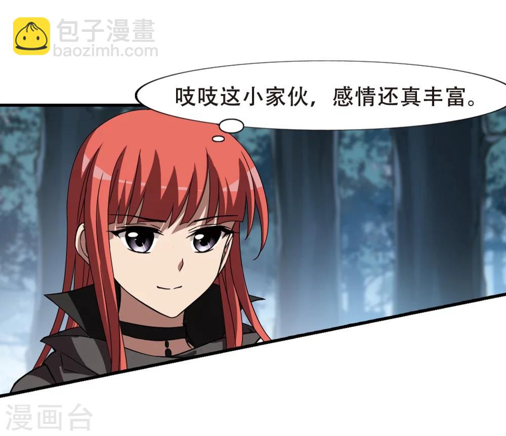 第318话 遮夜之王10(1)12