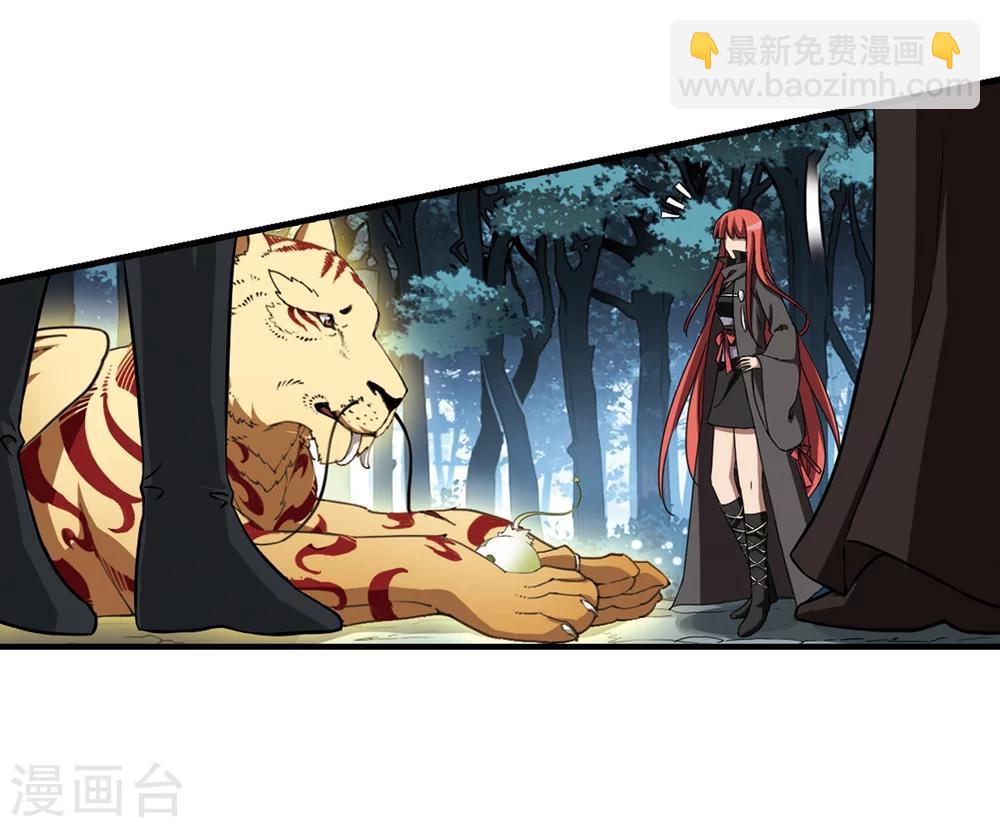 第318话 遮夜之王10(1)13