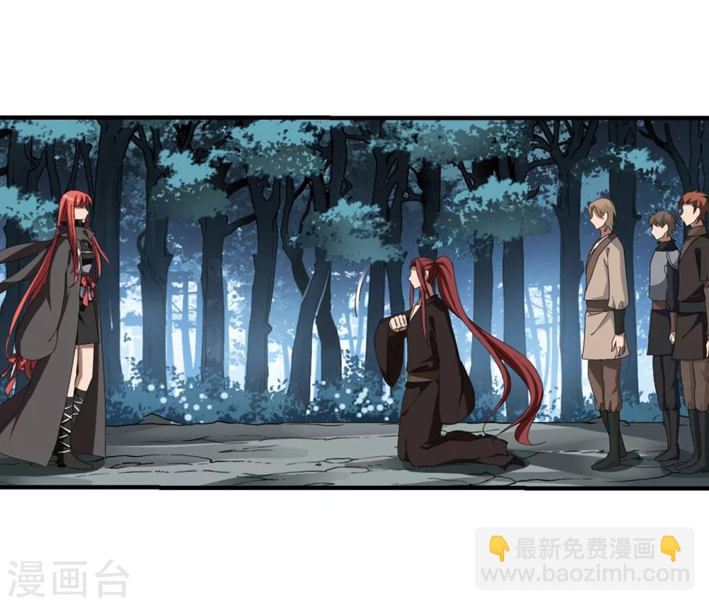 第318话 遮夜之王10(1)15