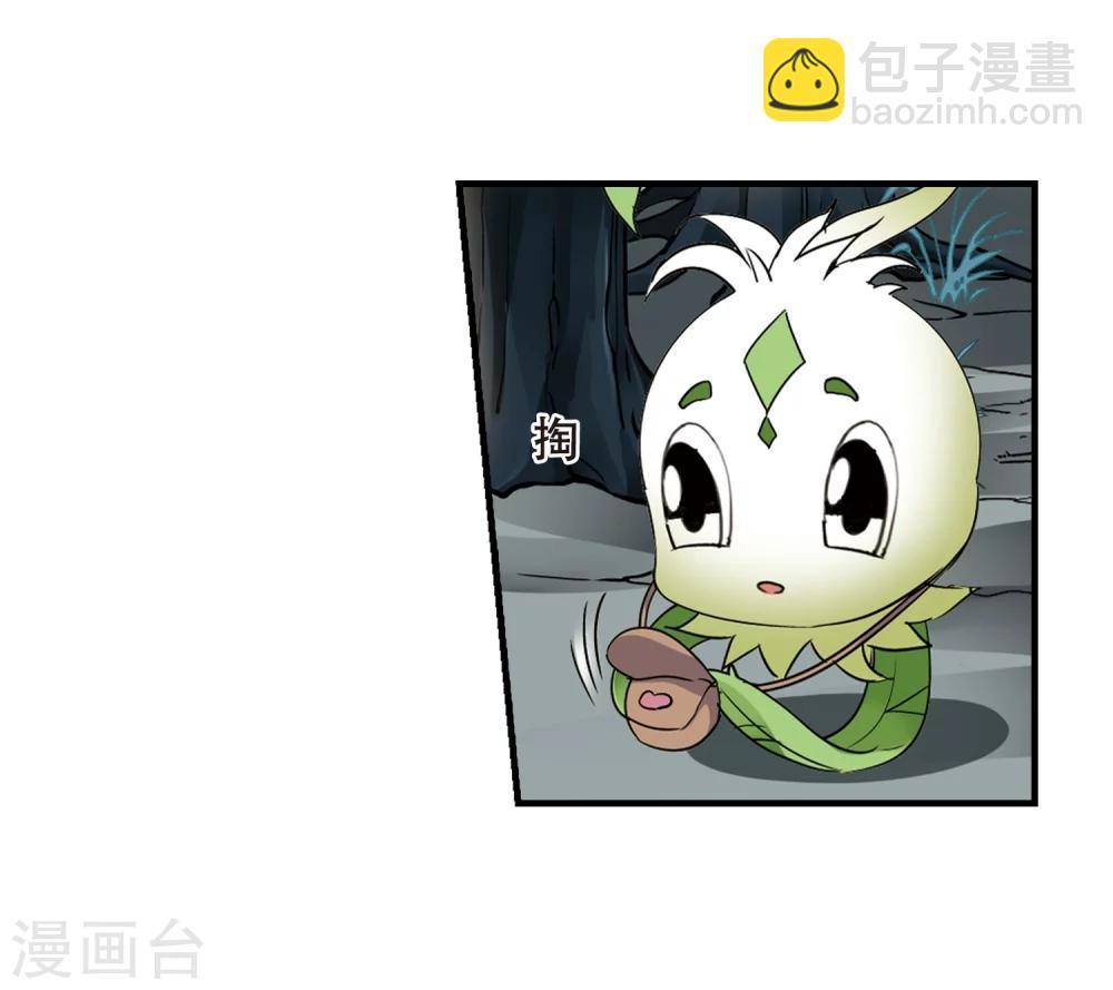 第318话 遮夜之王10(1)4