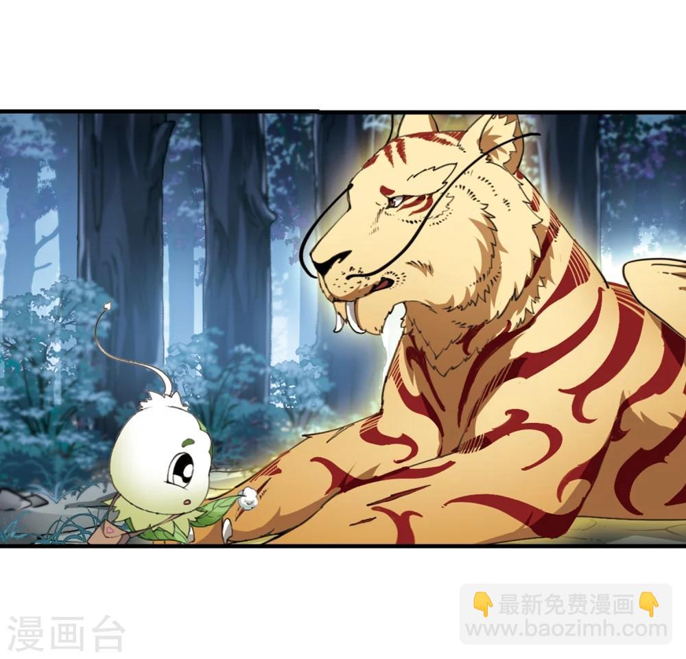 第318话 遮夜之王10(1)5
