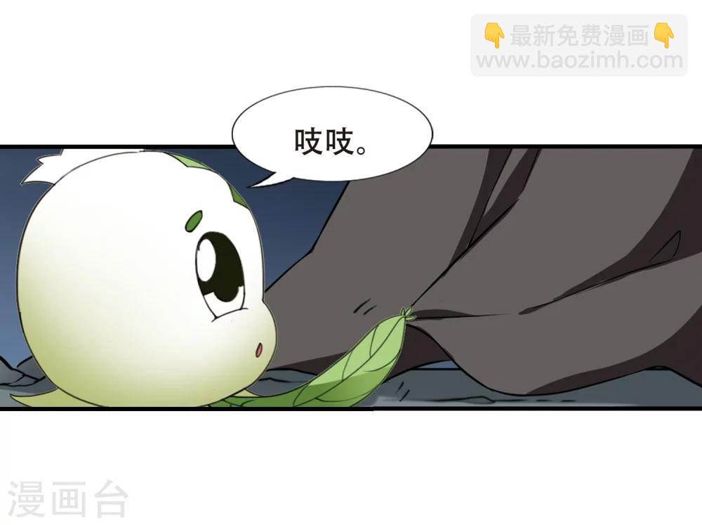 第319话 遮夜之王10(2)3