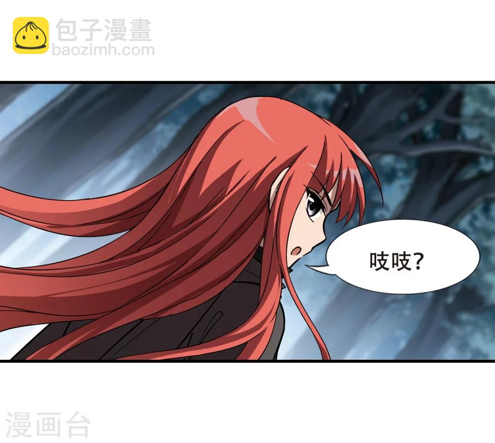 第319话 遮夜之王10(2)4