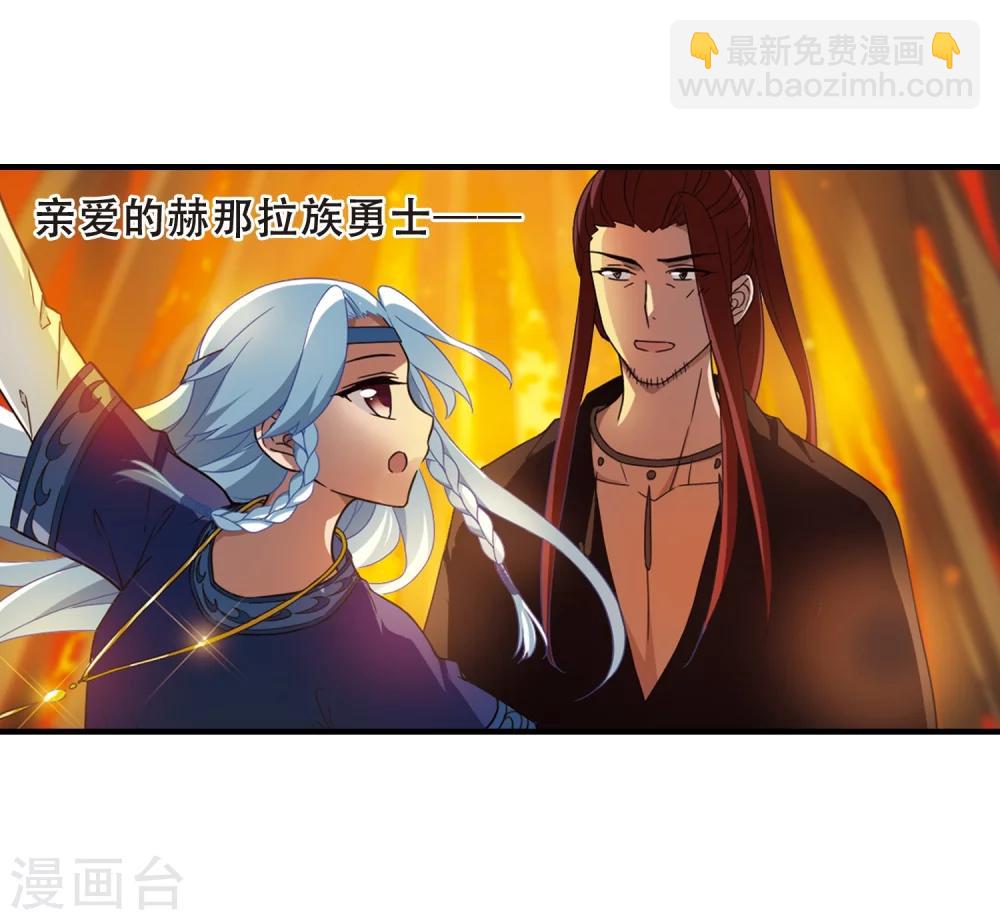 第322话 佣兵王令1(1)13