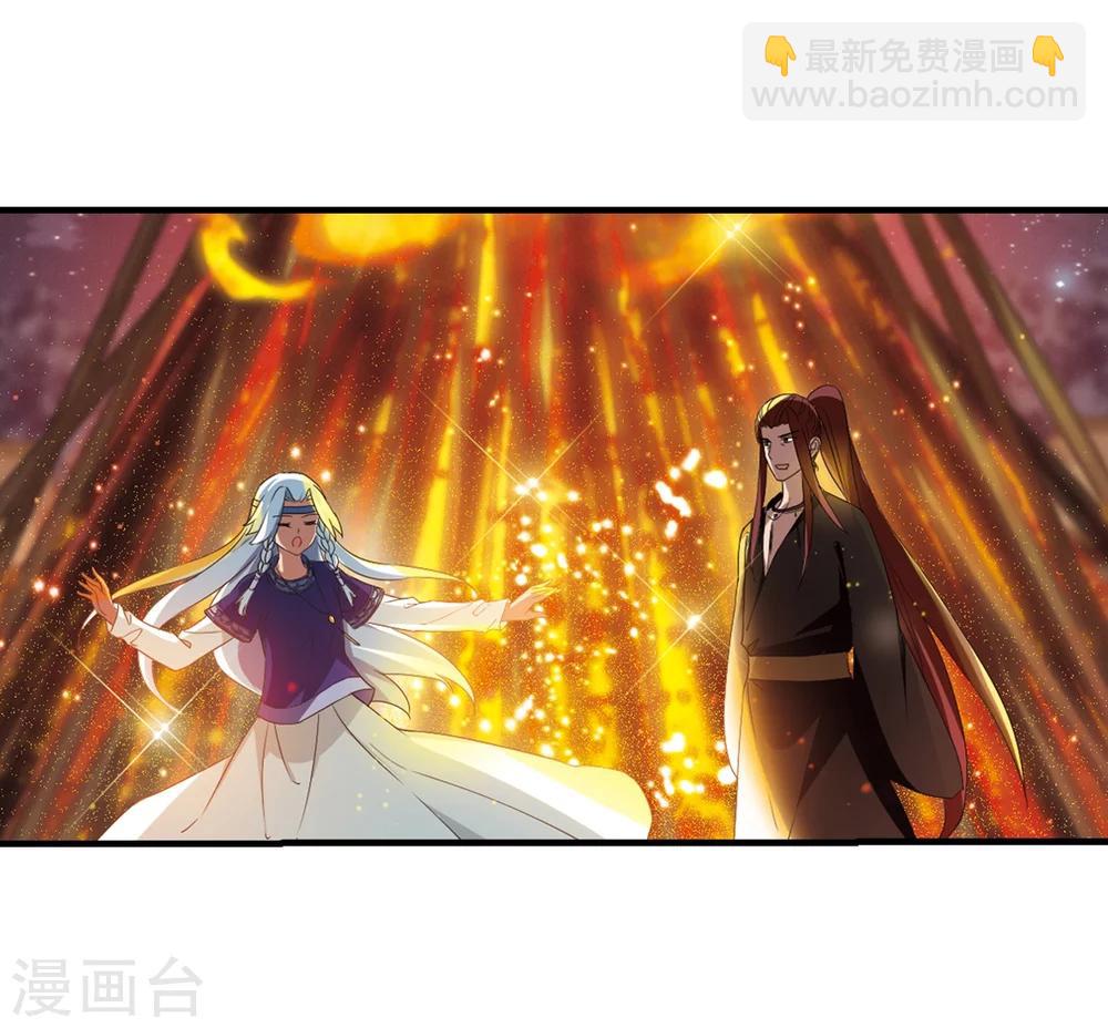 第322话 佣兵王令1(1)14
