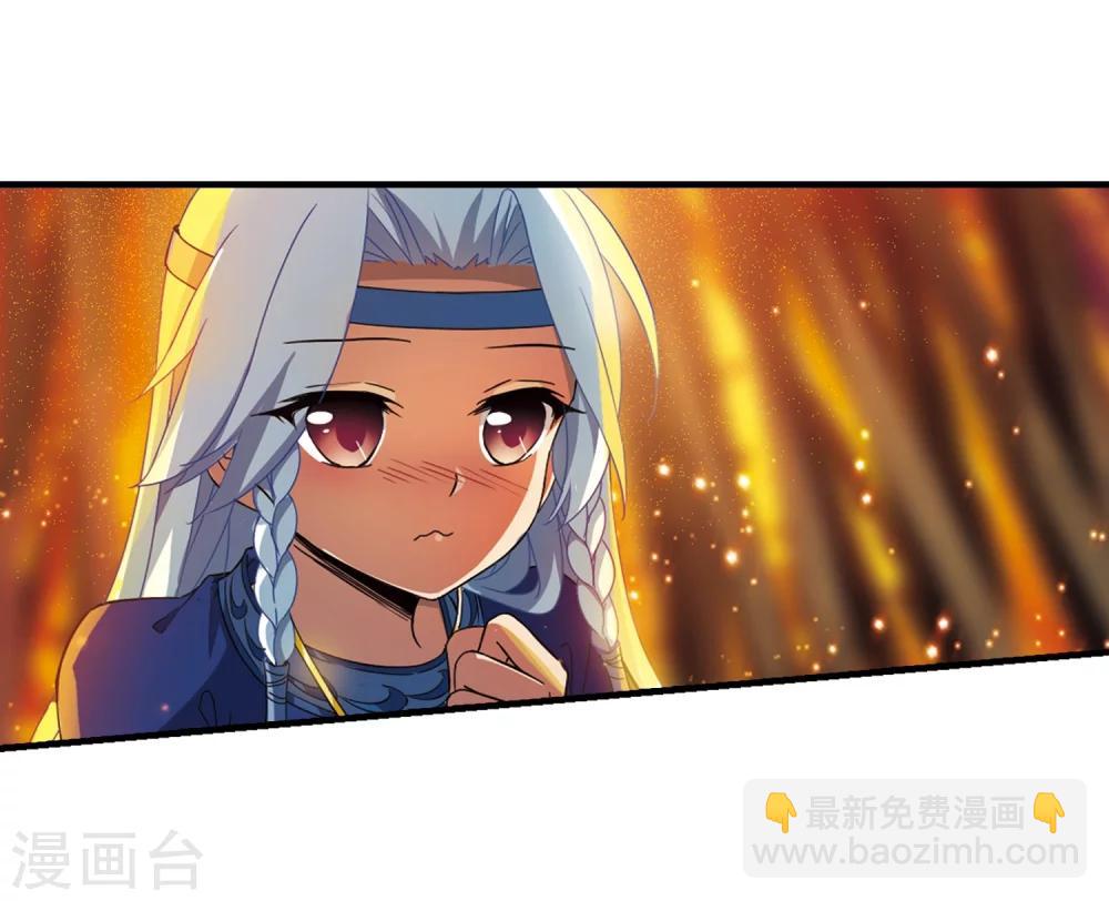 第322话 佣兵王令1(1)16
