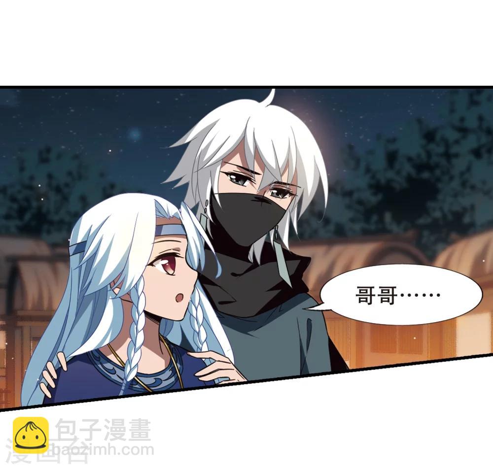 第322话 佣兵王令1(1)2