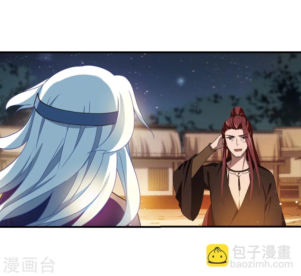 第322话 佣兵王令1(1)6