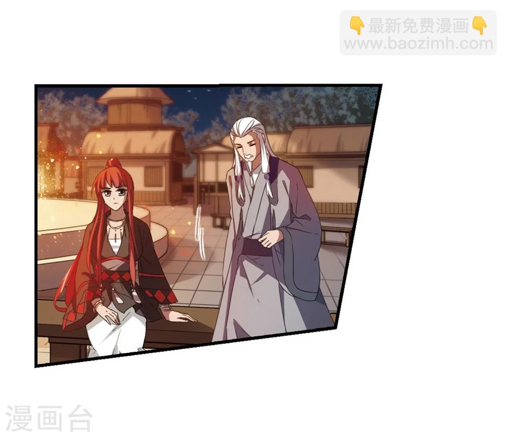 第323话 佣兵王令1(2)19