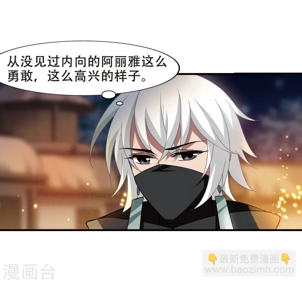 第323话 佣兵王令1(2)3