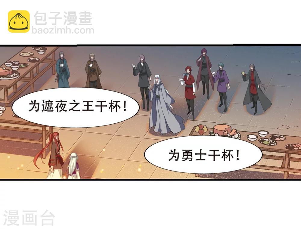 第323话 佣兵王令1(2)6