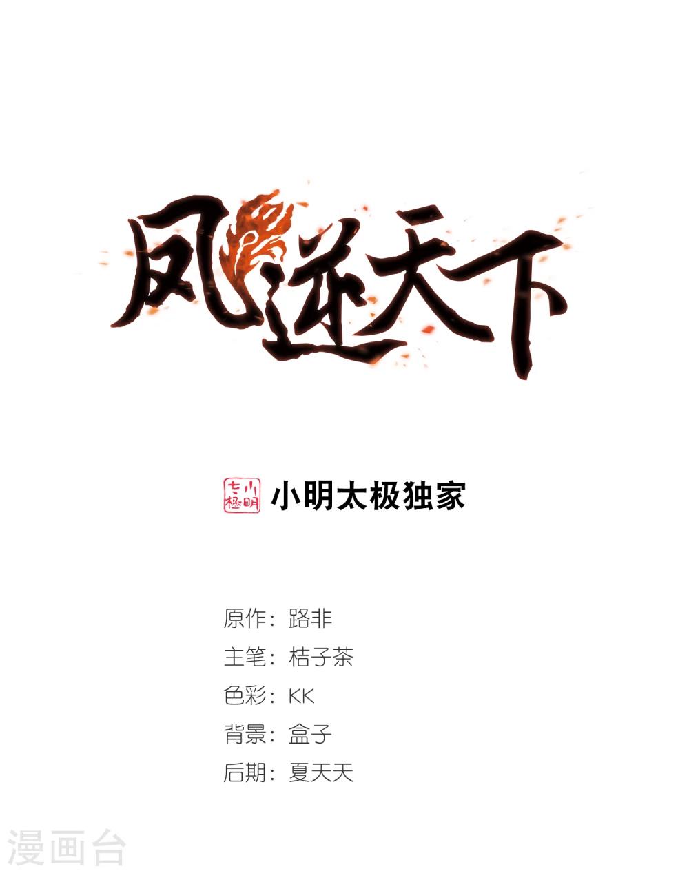 第326话 佣兵王令3(1)0