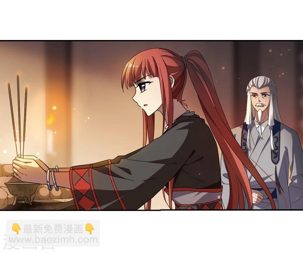 第326话 佣兵王令3(1)2