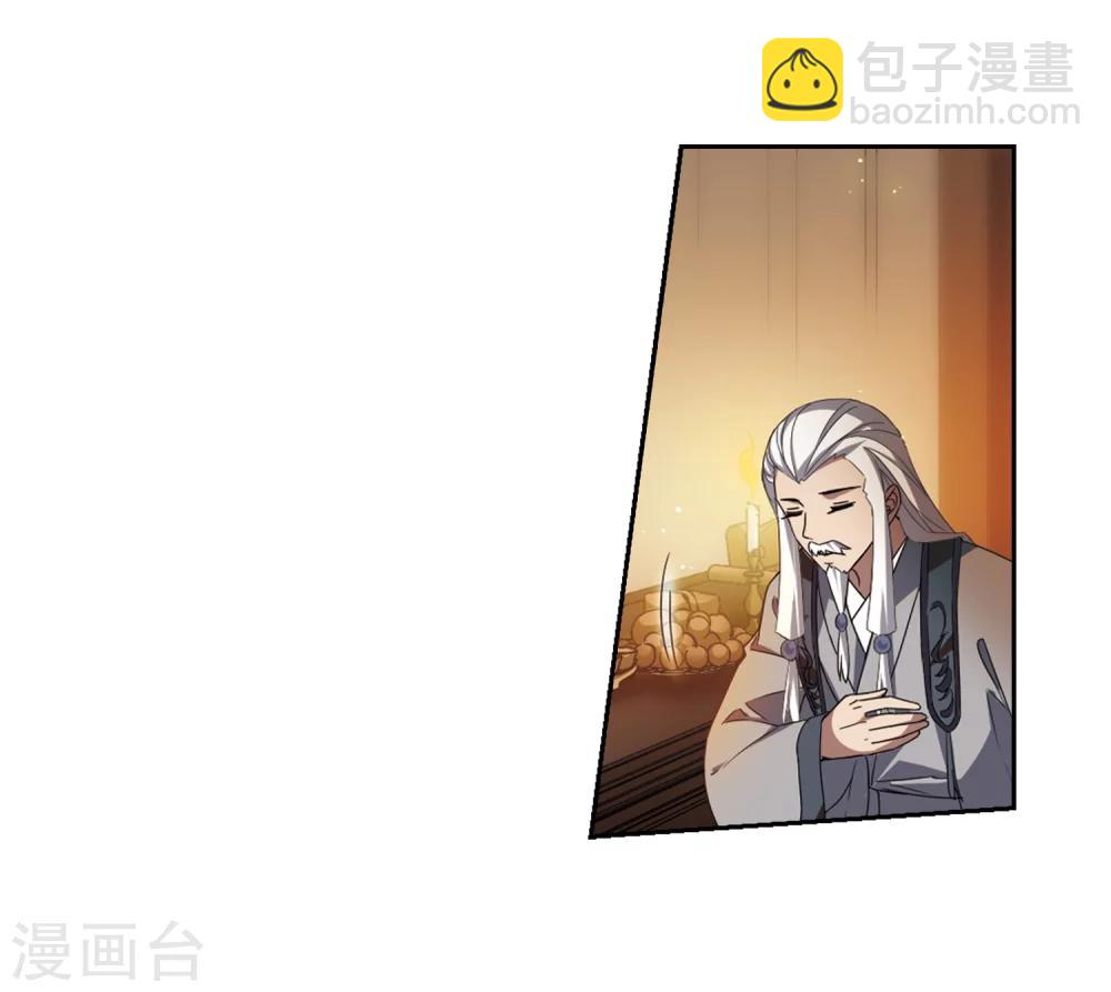 第326话 佣兵王令3(1)20