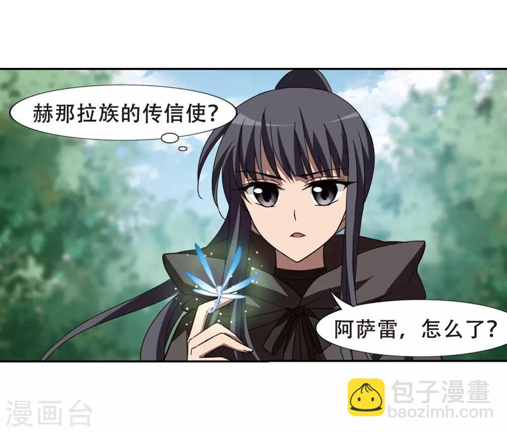 第327话 佣兵王令3(2)13