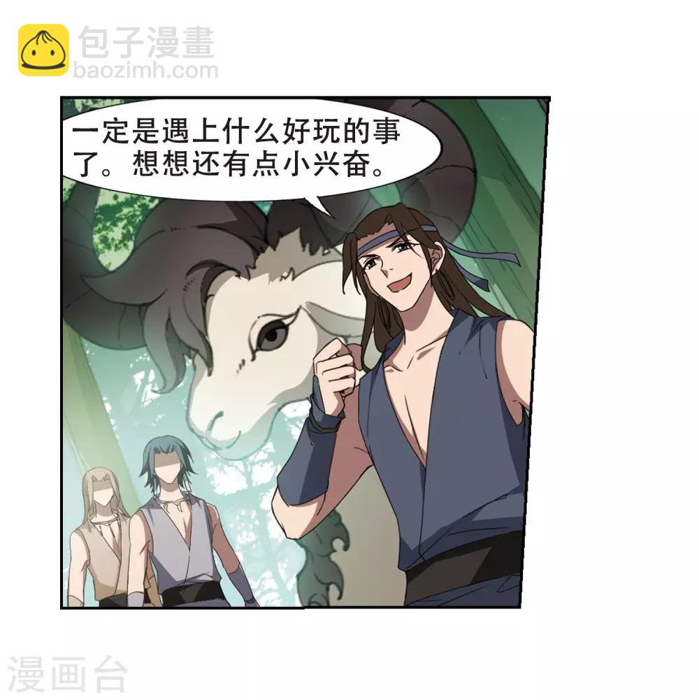 第327话 佣兵王令3(2)20