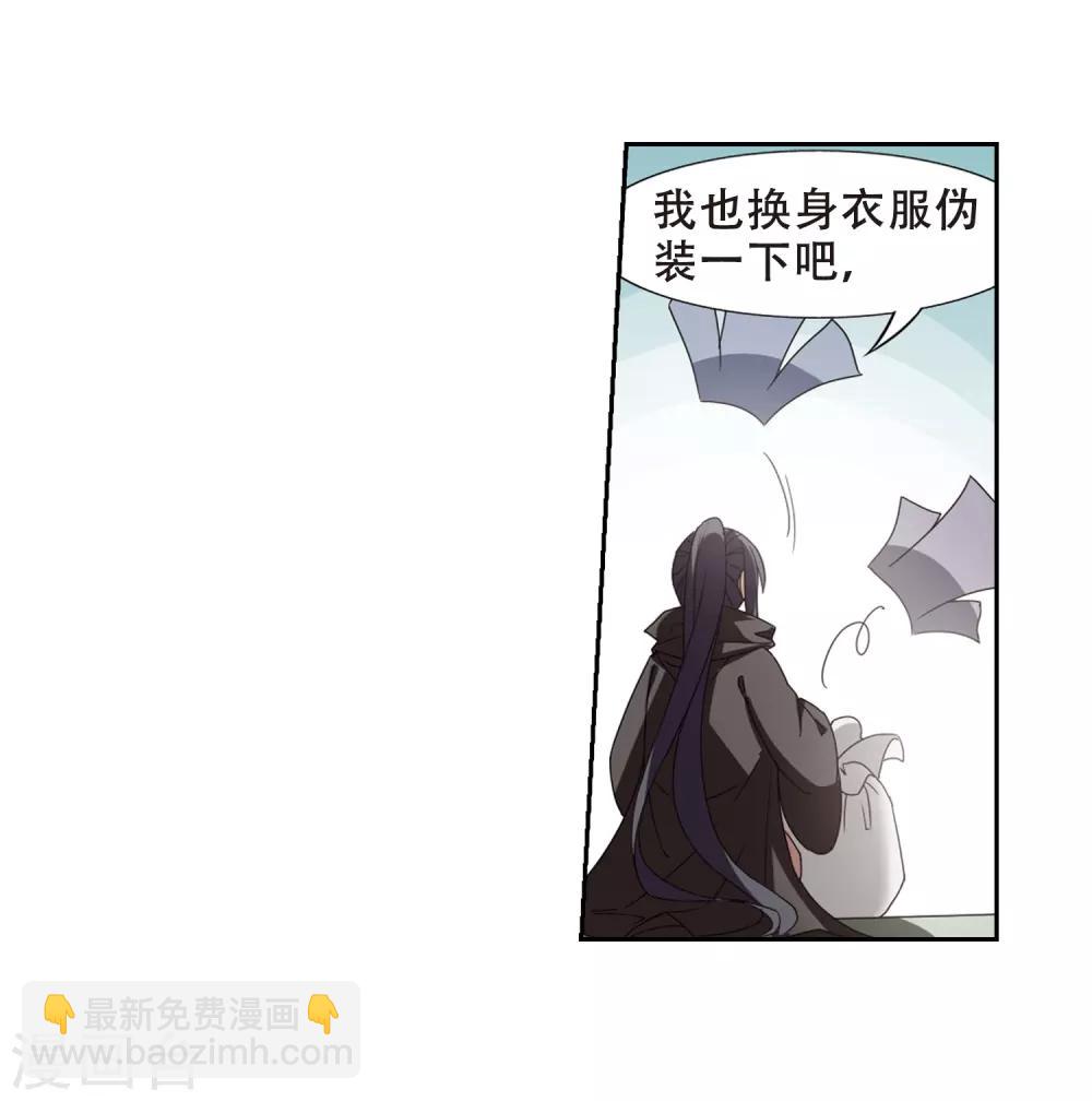 第327话 佣兵王令3(2)21
