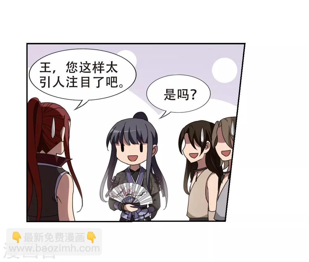 第327话 佣兵王令3(2)23