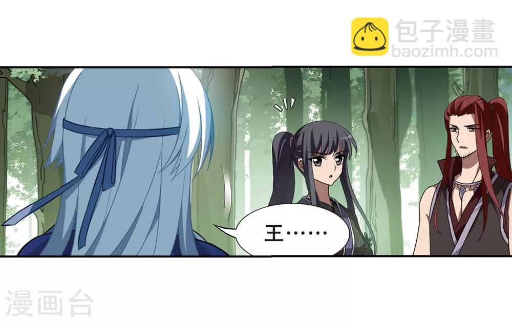 第327话 佣兵王令3(2)25