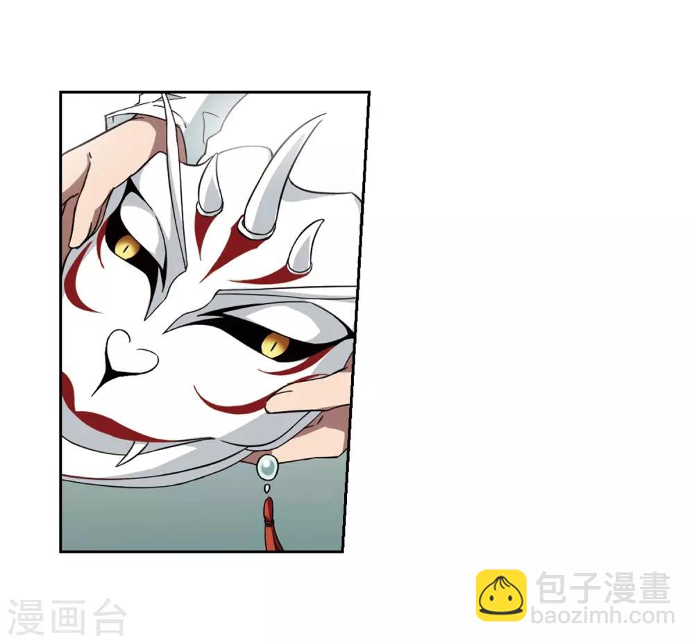 第327话 佣兵王令3(2)26