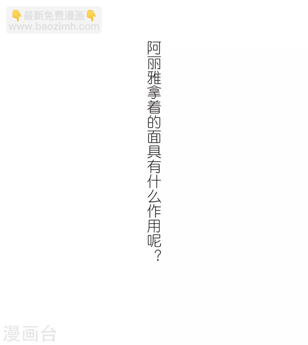 第327话 佣兵王令3(2)28