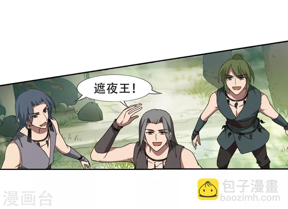 第327话 佣兵王令3(2)6