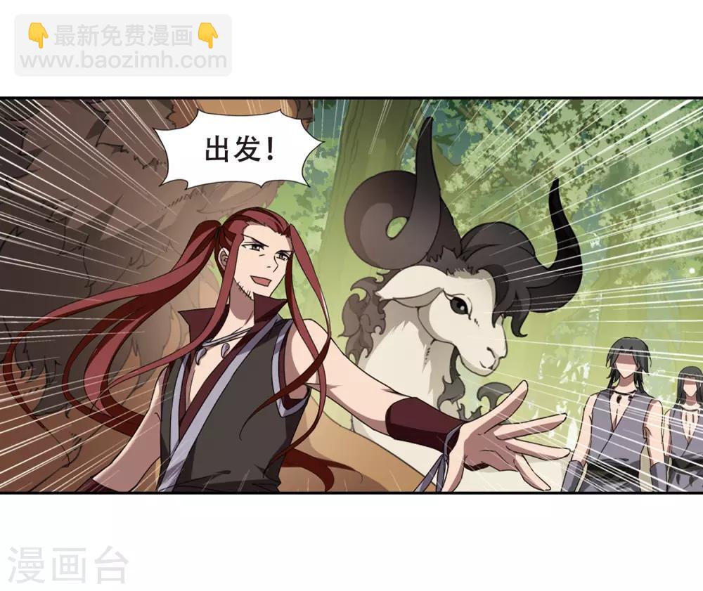第327话 佣兵王令3(2)7
