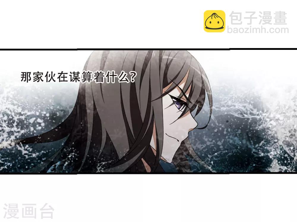 第329话 佣兵王令4(2)27