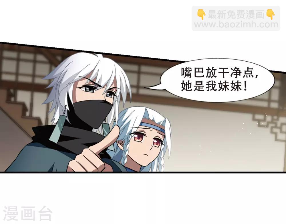 第331话 故人重逢1(2)11