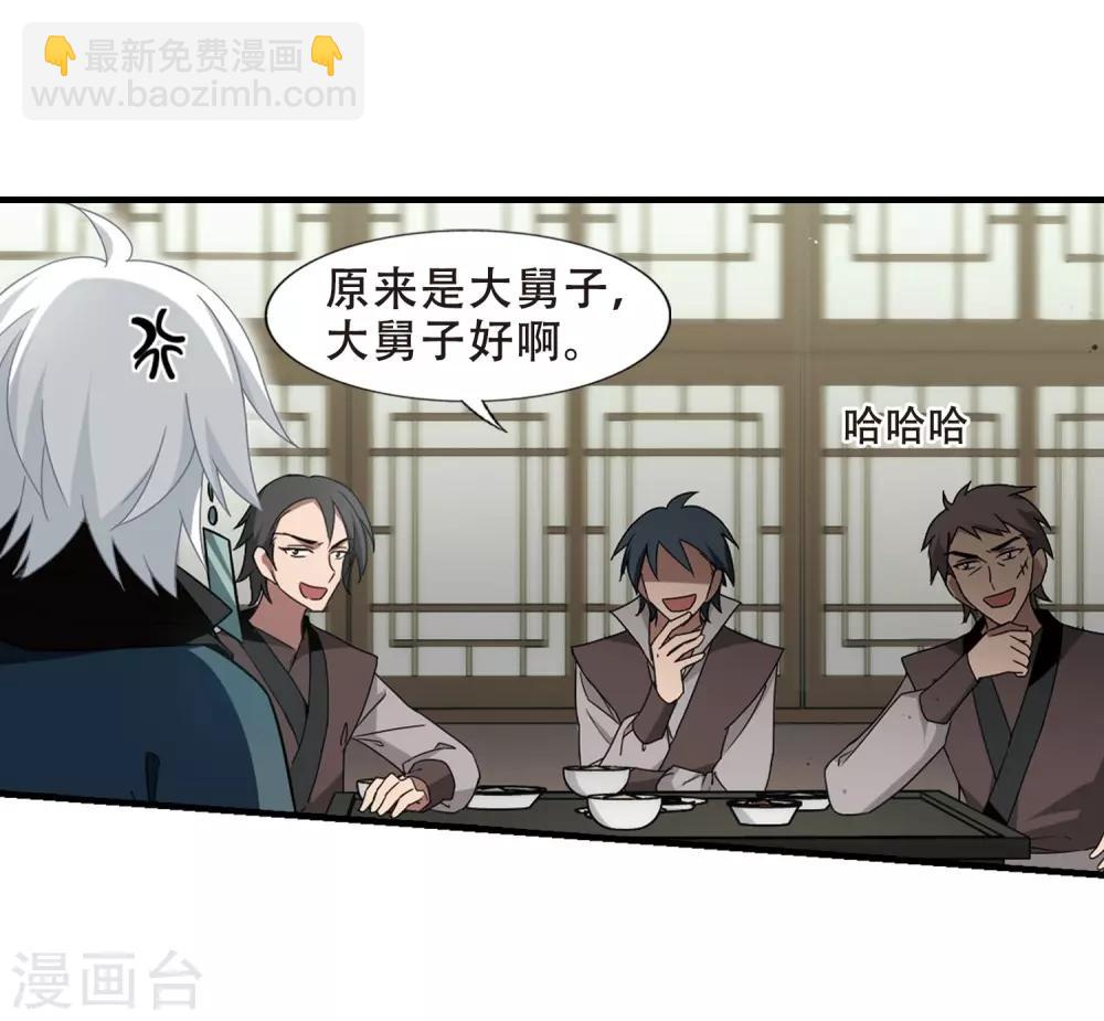 第331话 故人重逢1(2)12