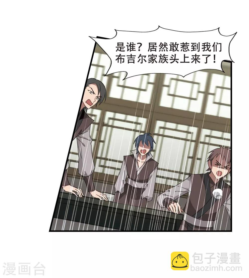 第331话 故人重逢1(2)14