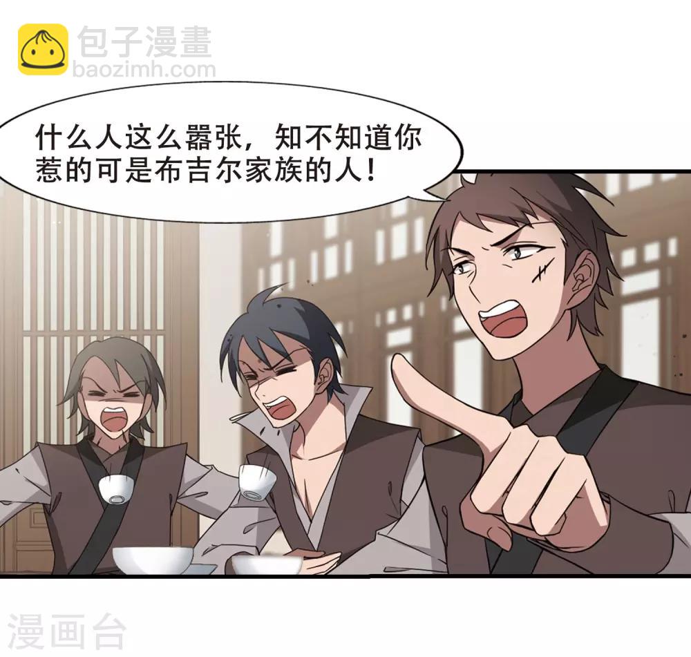 第331话 故人重逢1(2)17