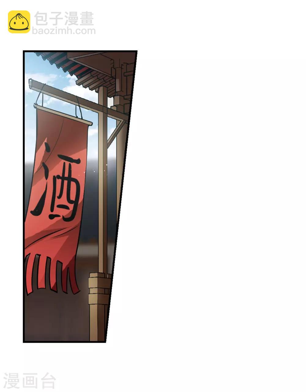 第331话 故人重逢1(2)2