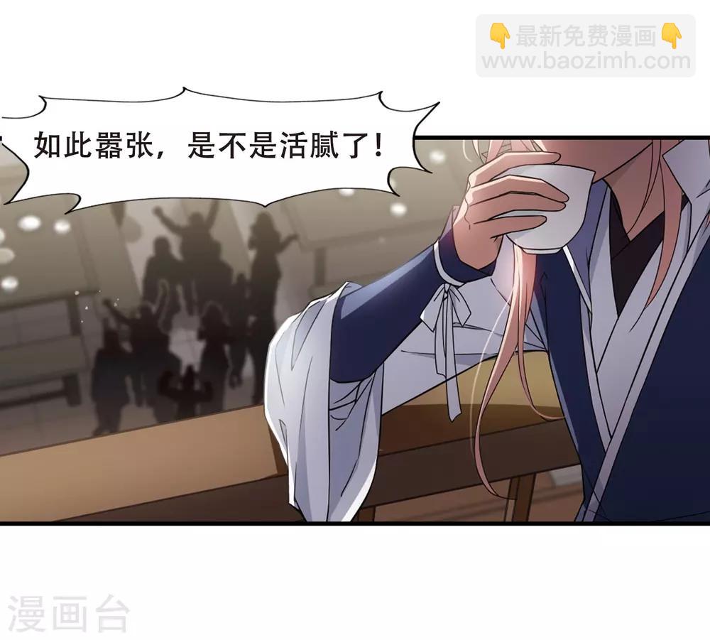 第331话 故人重逢1(2)22