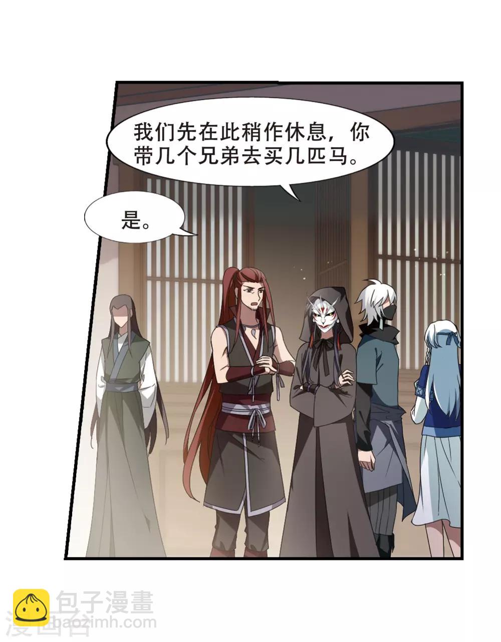 第331话 故人重逢1(2)3
